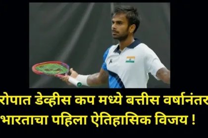 Tennis News