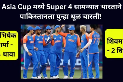 ind vs pak, Emerging Asia Cup