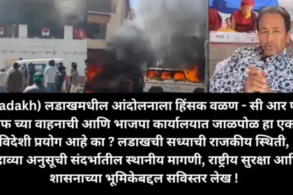 Sonam Wangchuk Ladakh