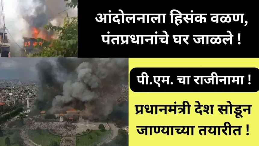 Nepal News Today