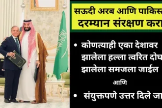Pakistan Saudi Arabia