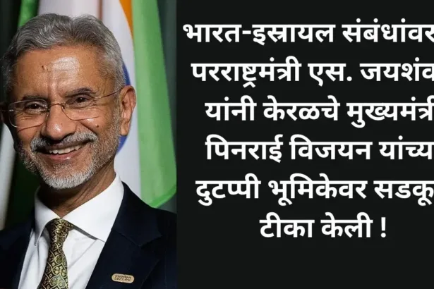 Dr S Jaishankar