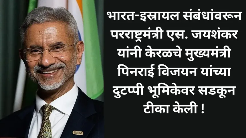 Dr S Jaishankar