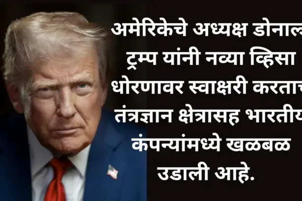 $100,000, Donald Trump