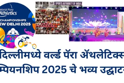 Mansukh Mandaviya, New Delhi 2025 World Para Athletics Championship