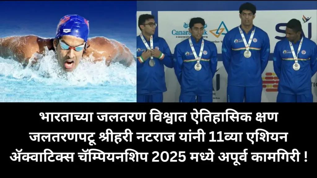 Silver Medal