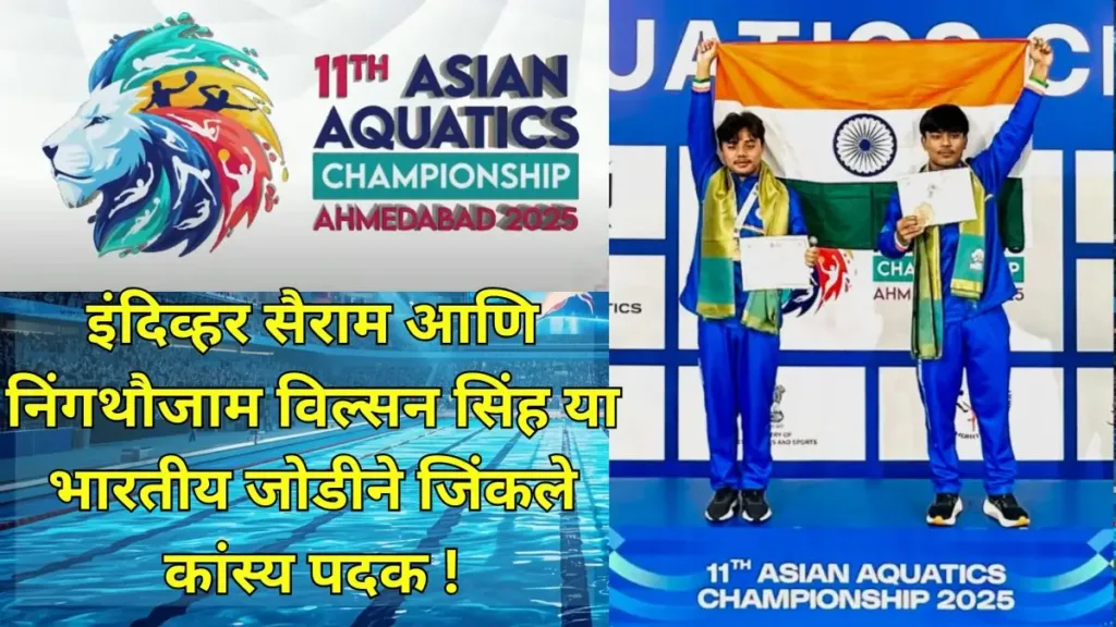 Bronze Medal