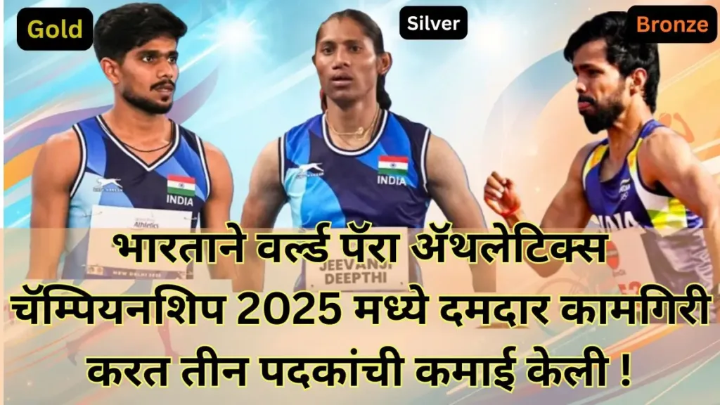 Shailesh Kumar, 
