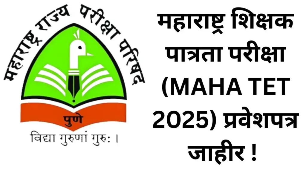 MAHA TET 2025
