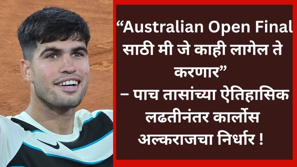 Australian Open
