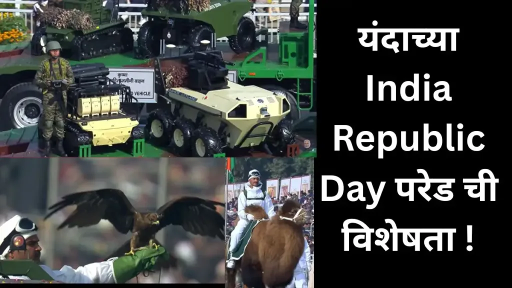 Happy Republic Day, India Republid Day