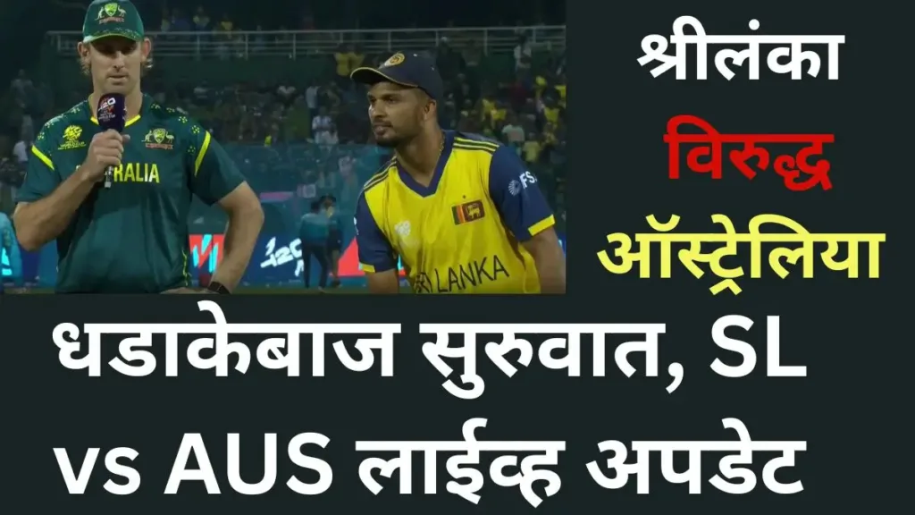 Australia National Cricket Team vs Sri Lanka National Cricket Team