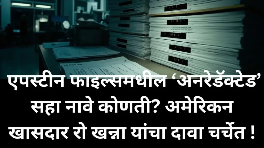 US Department of Justice