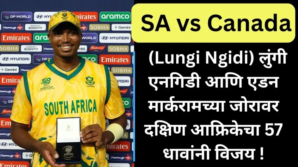 Lungi Ngidi 