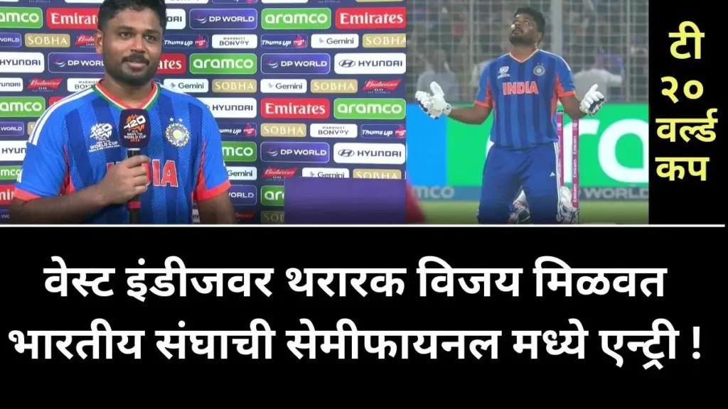 West Indies Cricket Team vs India National Cricket Team