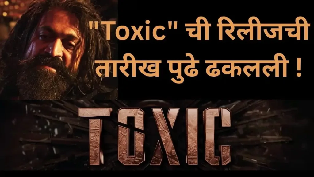 Toxic