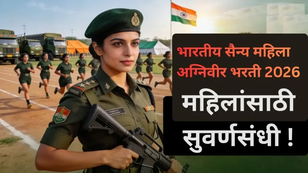 Women Military Police