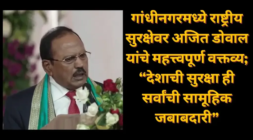 Ajit Doval 