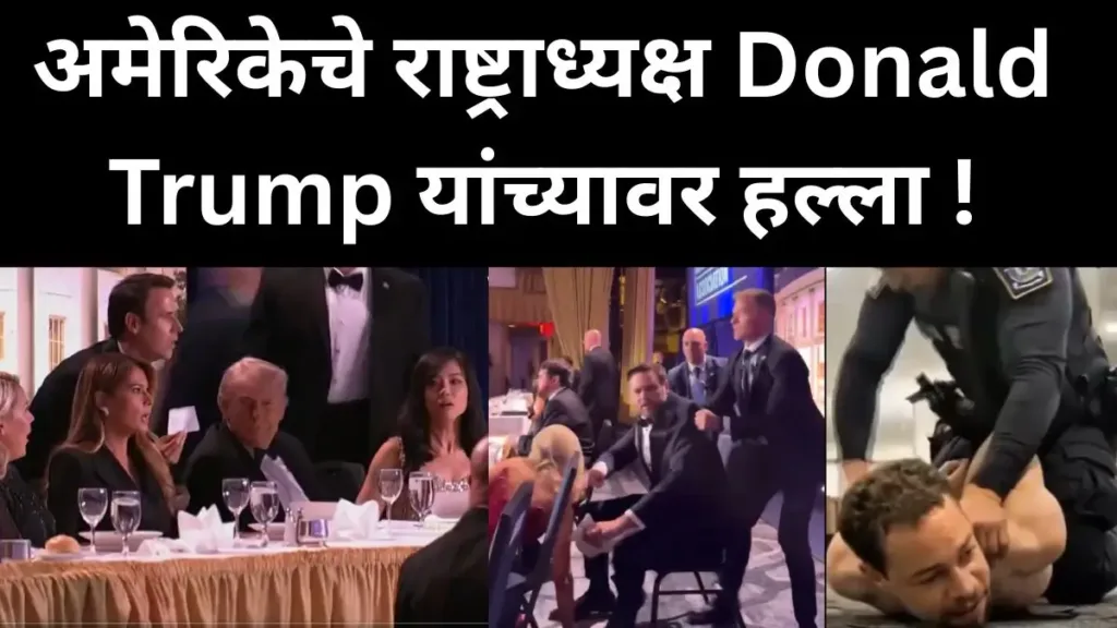 Donald Trump, Narendra Modi