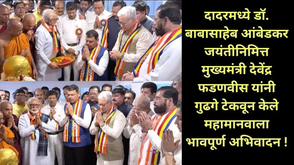 Dr. Babasaheb Ambedkar 