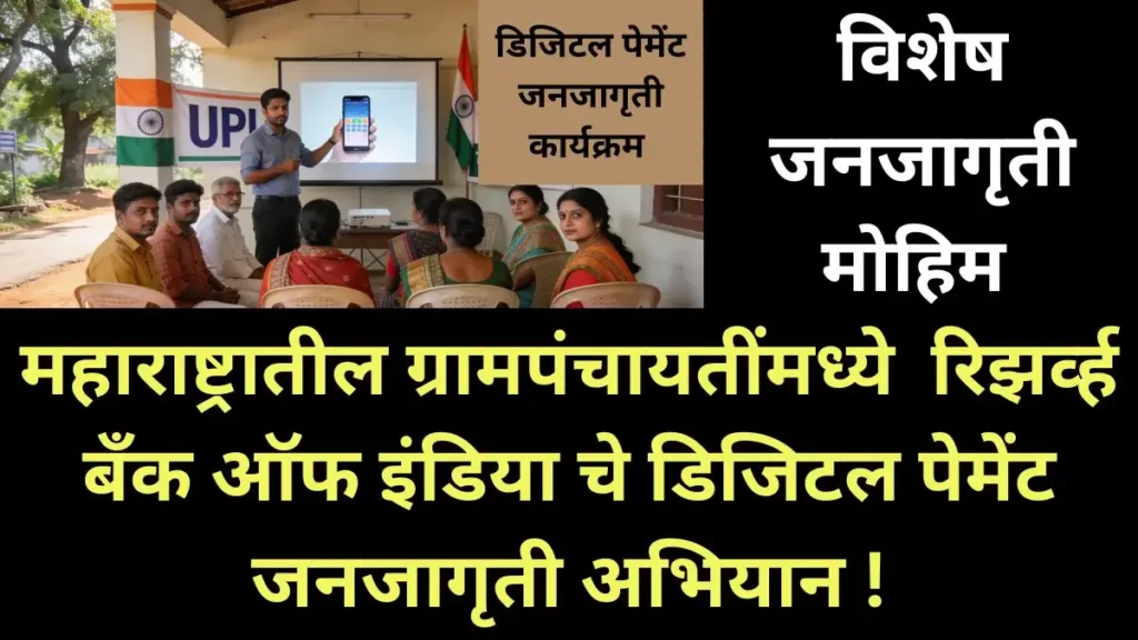 Reserve Bank of India