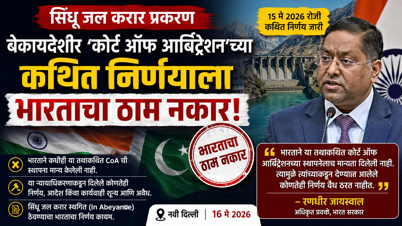 news - ShareChat