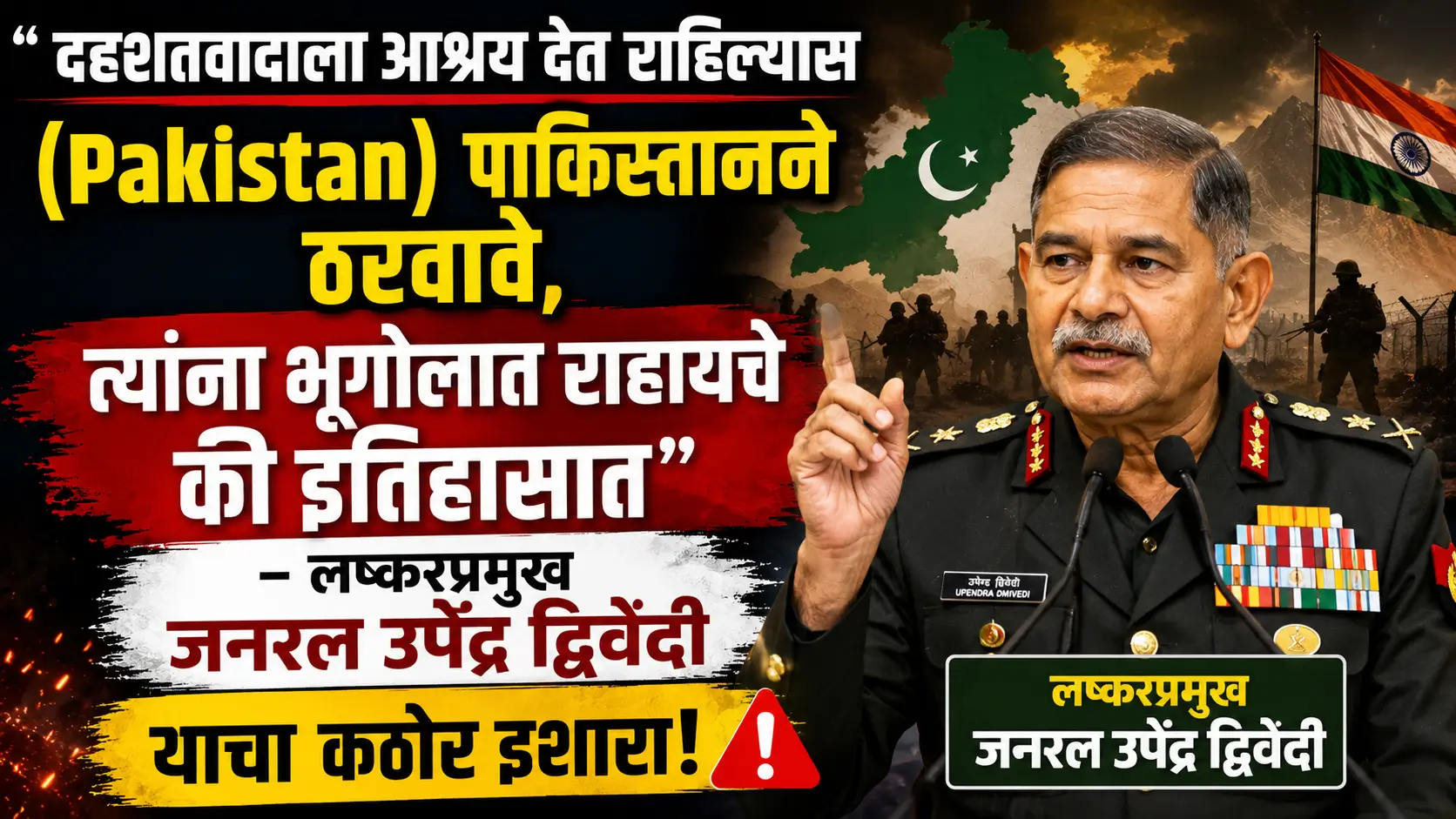 news - ShareChat