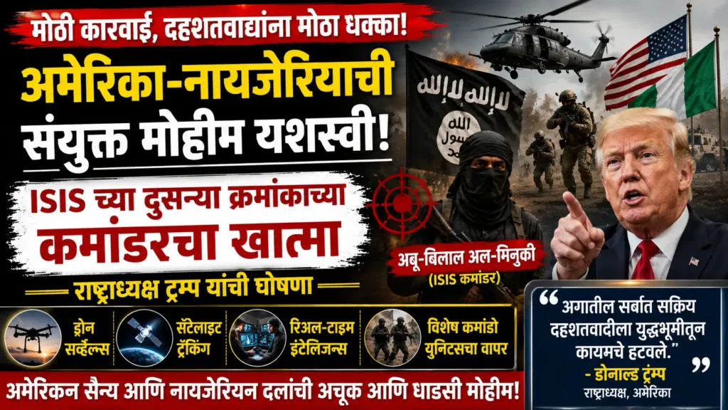 ISIS