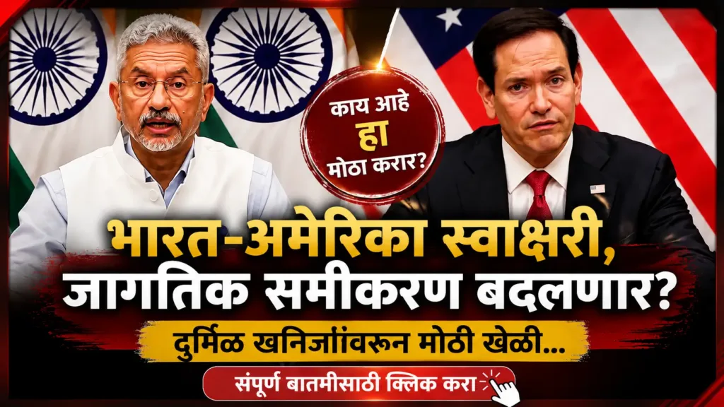 India America News