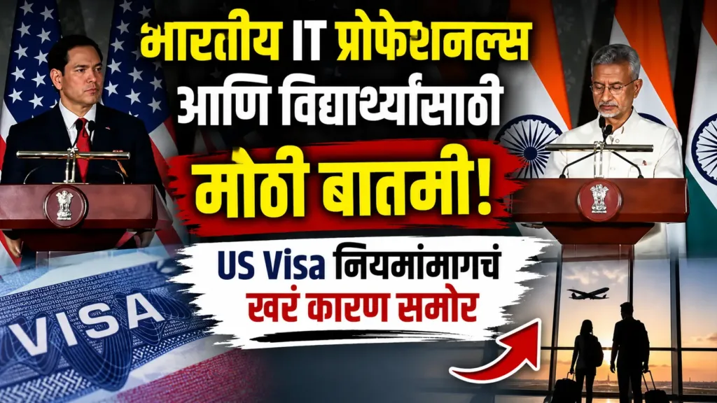 US Visa