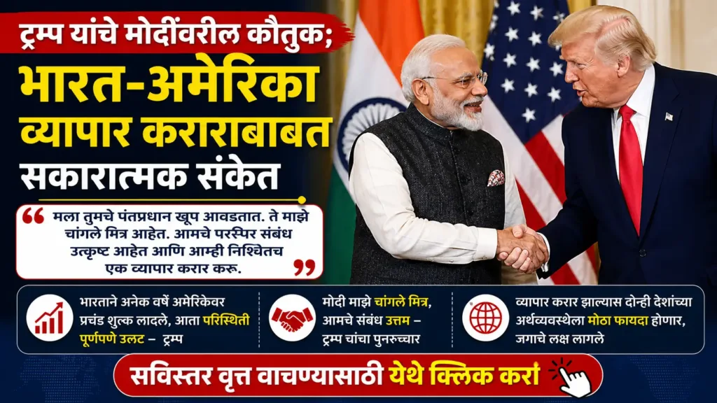 India America News