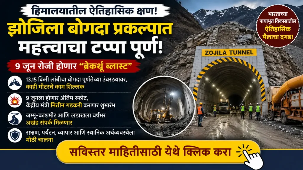 Zojila
