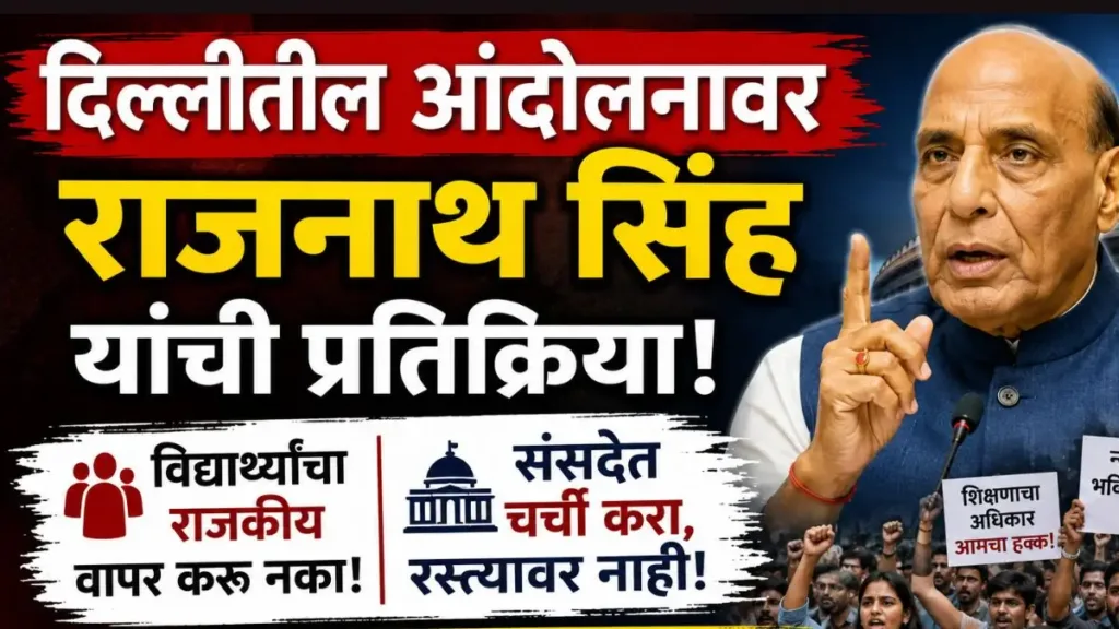 Delhi