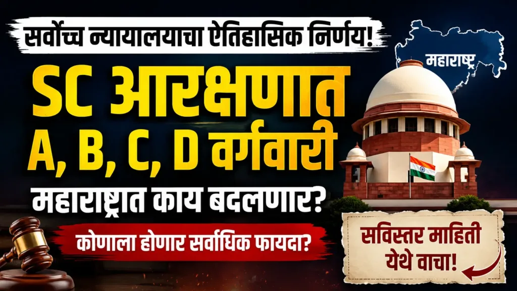 SC