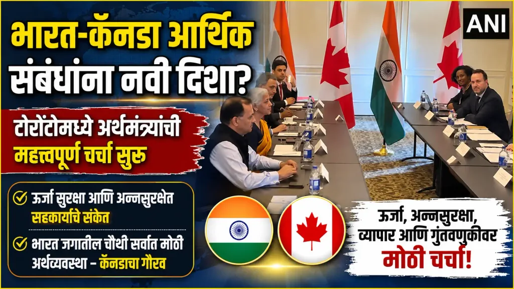 India Canada News 