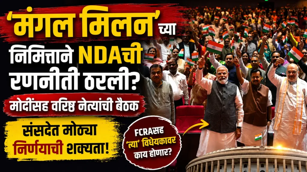 NDA