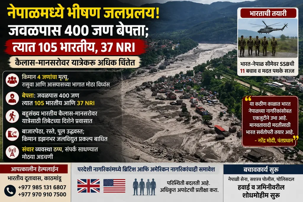 Nepal