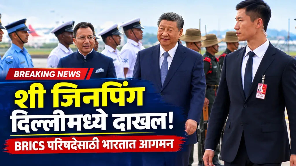 BRICS