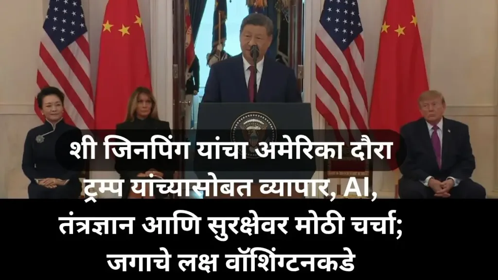 Xi Jinping
